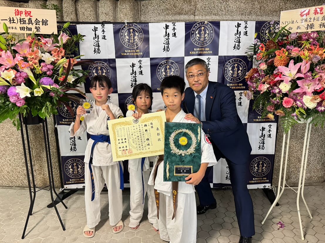 第13回IKA東日本総合空手道選手権大会