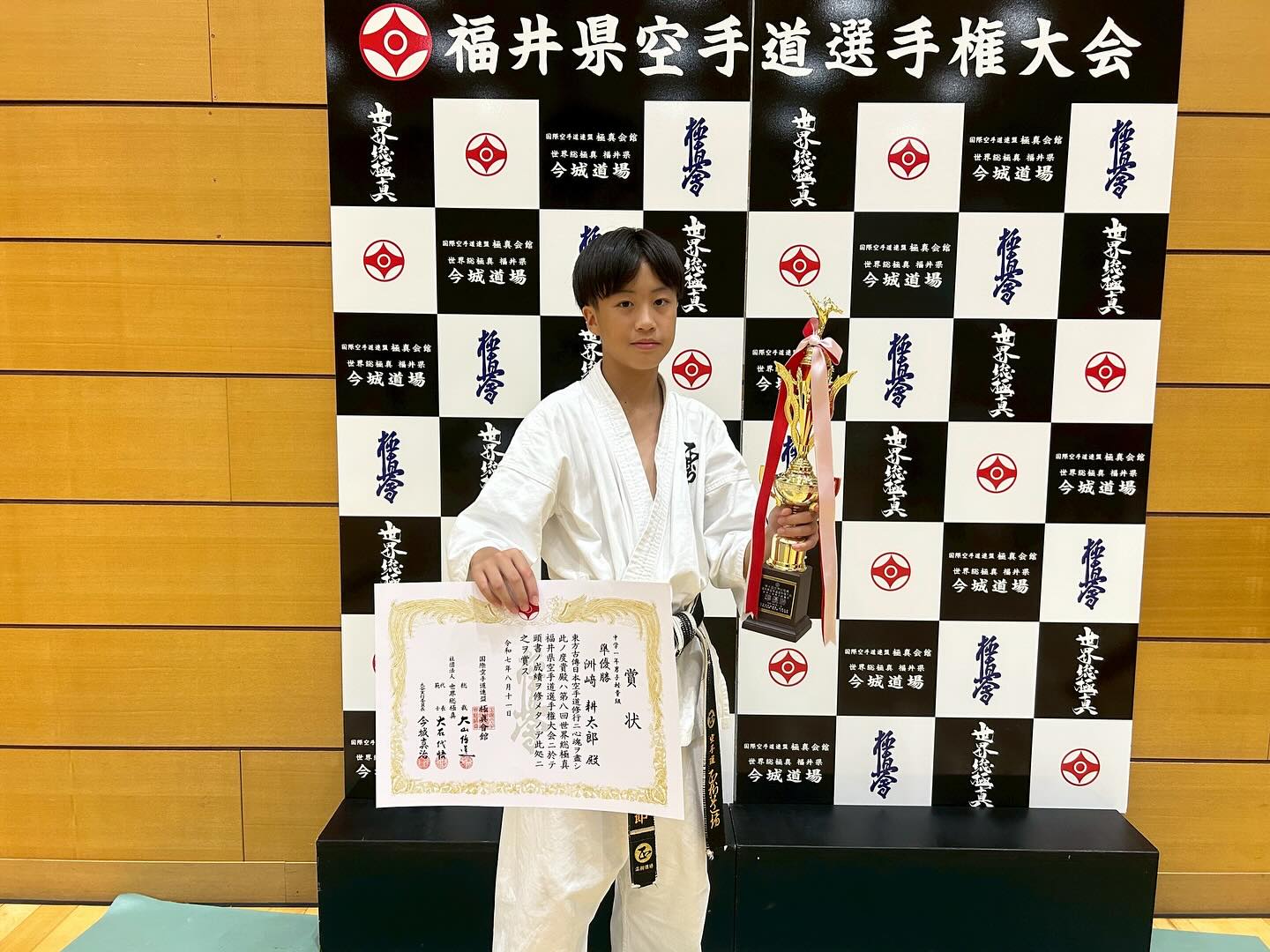 第8回世界総極真福井県空手道選手権大会