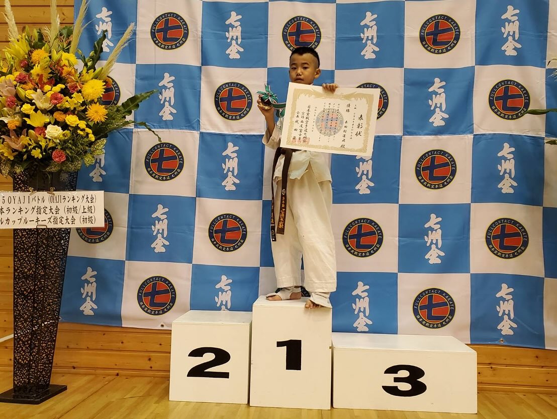 第40回記念 中部日本フルコンタクト空手道選手権大会