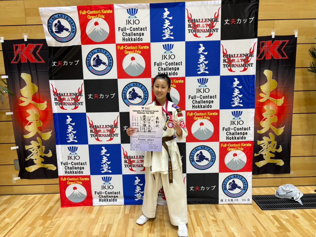 Hokkaido full-contacte karate callenge cup2026